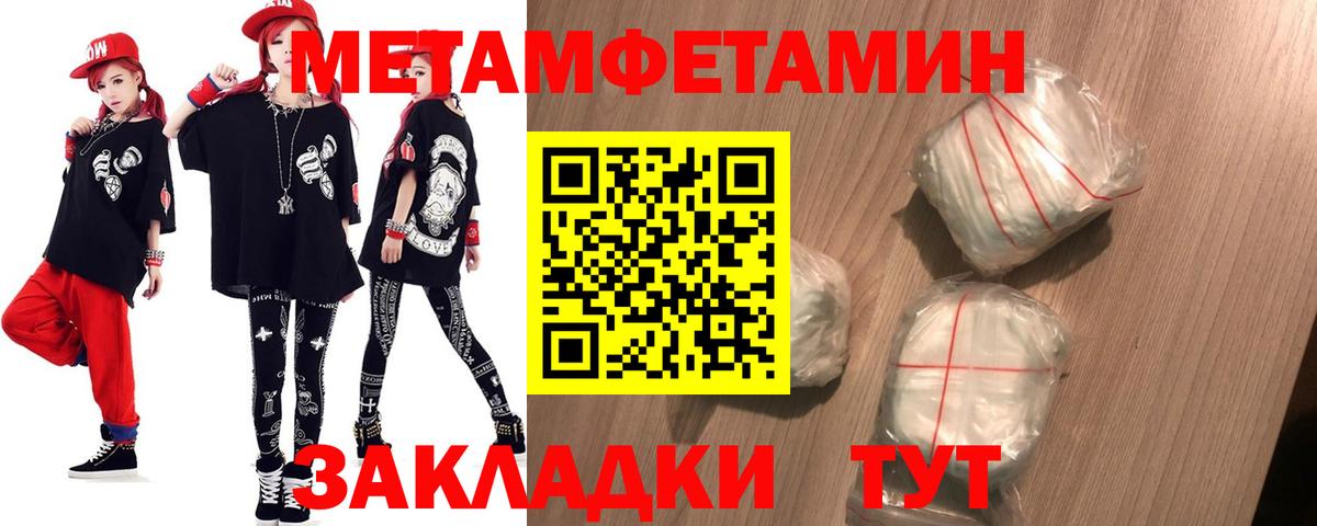 Вичуга  АМФЕТАМИН 97%  Amphetamine  Вход с VPN 
