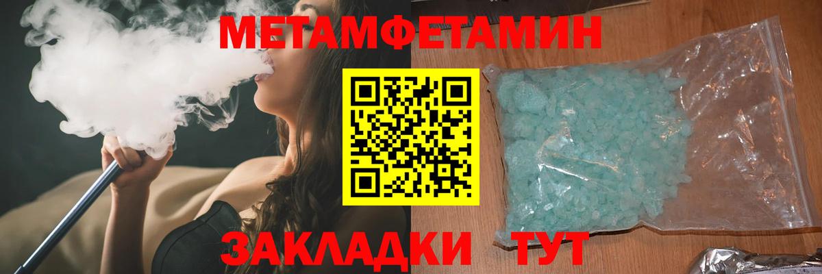АМФ 97% Вичуга