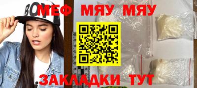 мефедрон VHQ Аргун