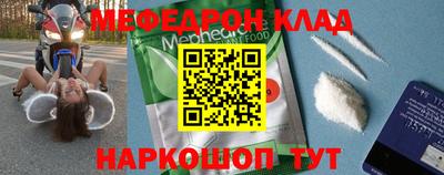 кристаллы Апшеронск