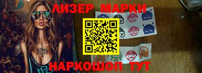кристаллы Апшеронск
