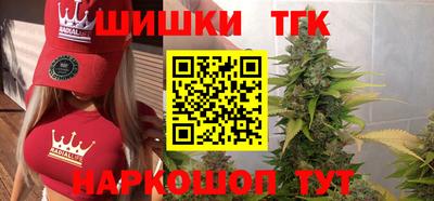 кристаллы Апшеронск
