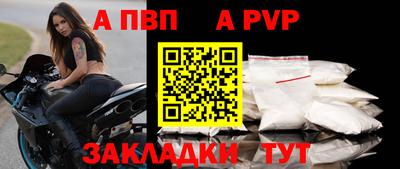 кристаллы Апшеронск