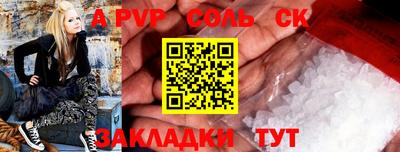 мефедрон VHQ Аргун