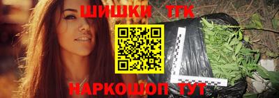 мефедрон VHQ Аргун