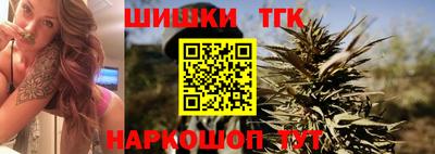 кристаллы Апшеронск