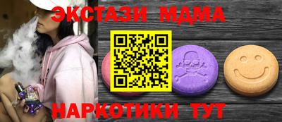 кристаллы Апшеронск