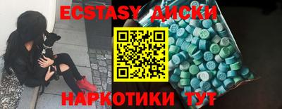 кристаллы Апшеронск