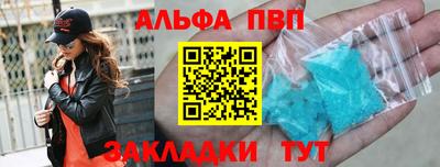 a pvp Апрелевка