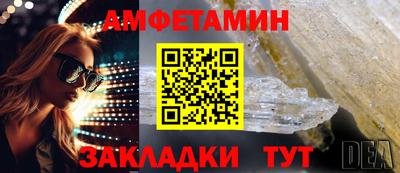мефедрон VHQ Аргун