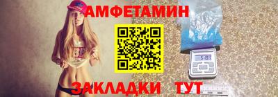 кристаллы Апшеронск