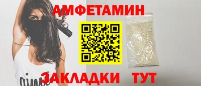 кристаллы Апшеронск