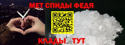 кристаллы Апшеронск