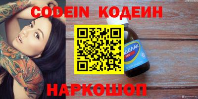 мефедрон VHQ Аргун