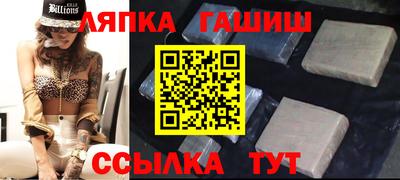 мефедрон VHQ Аргун
