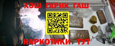 кристаллы Апшеронск