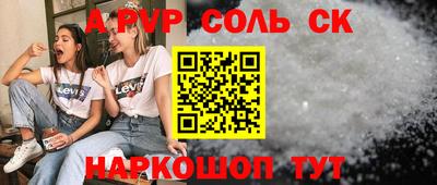 a pvp Апрелевка