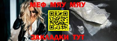 мефедрон VHQ Аргун