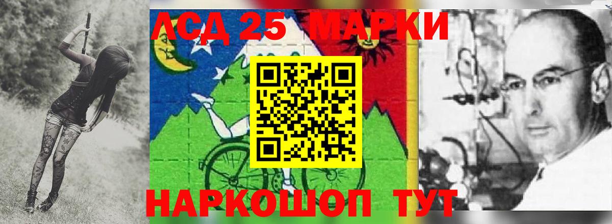 Вичуга  Лсд 25 экстази кислота  Лсд 25 экстази  Вход с VPN  ЛСД экстази ecstasy 