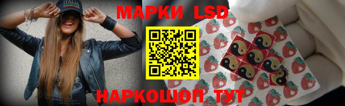 ЛСД экстази ecstasy Вичуга
