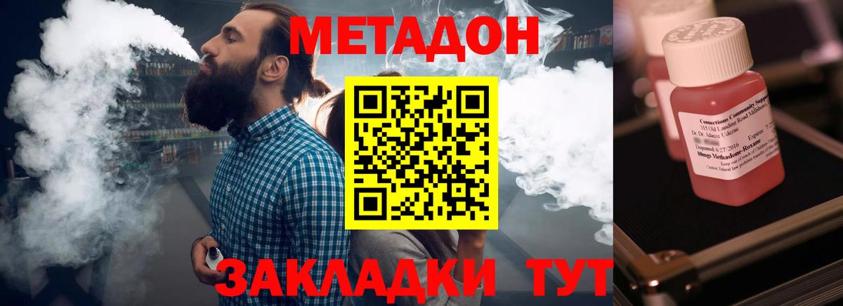 НБОМе  Alpha PVP СК   Каннабис  Вход с VPN  Мефедрон кристаллы  Меф  ГАШИШ  Вичуга  МАРИХУАНА  Cocaine  ГАШ 