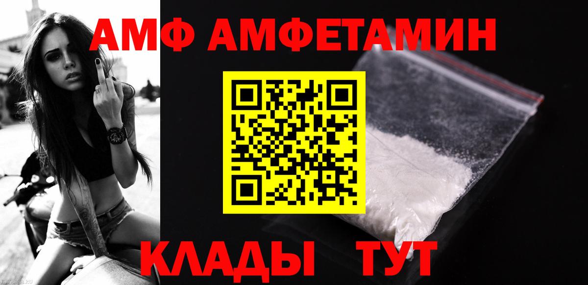 Первитин винт  Вход с VPN  Вичуга 