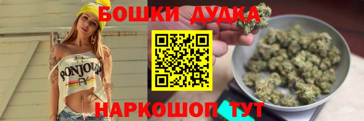 Вичуга  Конопля план  МАРИХУАНА семена  Вход с VPN  Марихуана Bruce Banner 